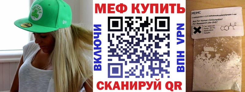 Где продают наркотики Тосно COCAIN  Меф мяу мяу  A-PVP  Каннабис 
