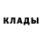 АМФЕТАМИН VHQ Clement King