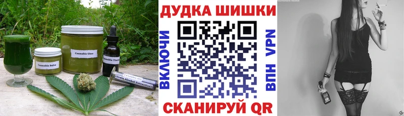 Печенье с ТГК марихуана  гидра маркетплейс  Тосно 