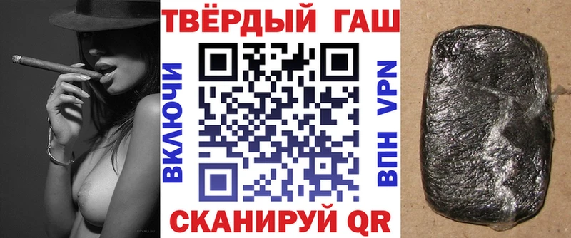 Гашиш Premium KRAKEN как войти Тосно где купить наркоту