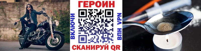 OMG   Тосно  ГЕРОИН гречка 