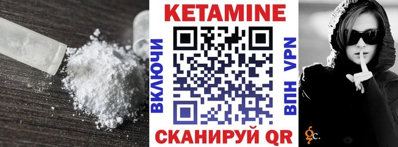 kraken зеркало Тосно КЕТАМИН ketamine