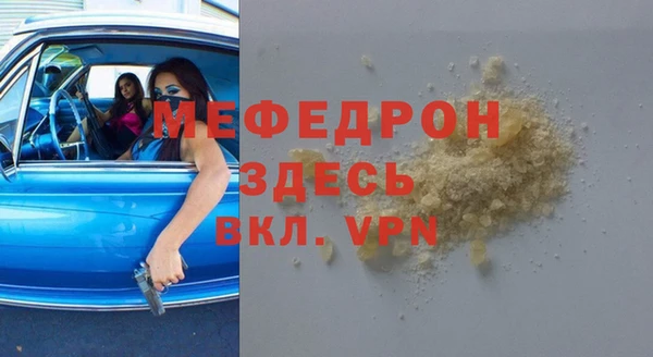 синтетический гашиш Богородск