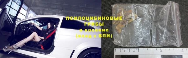 синтетический гашиш Богородск