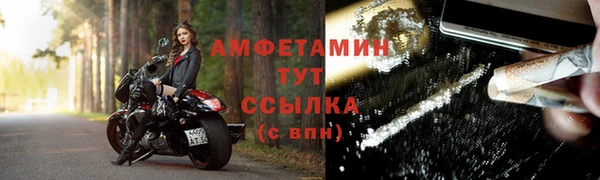 синтетический гашиш Богородск