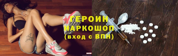 наркотики Богданович