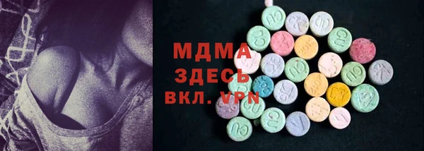 наркотики Богданович