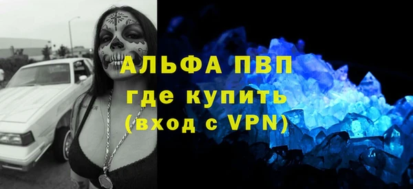 наркотики Богданович