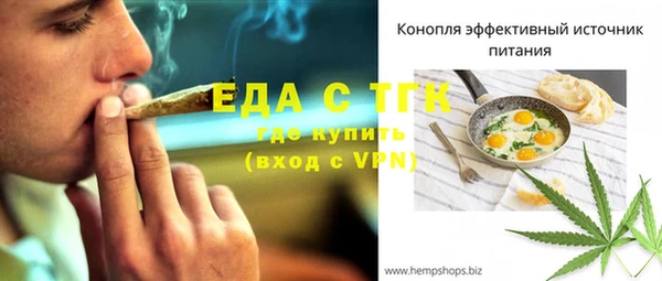 наркотики Богданович