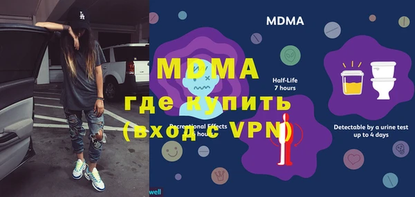 скорость Богородицк