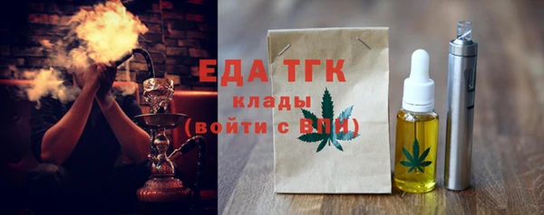 скорость Богородицк