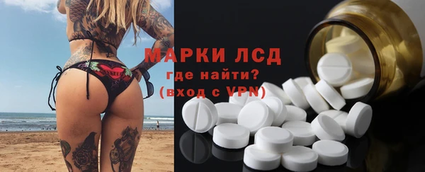 синтетический гашиш Богородск