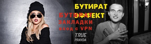 синтетический гашиш Богородск