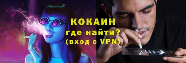 синтетический гашиш Богородск