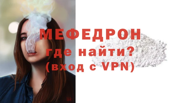 скорость Богородицк