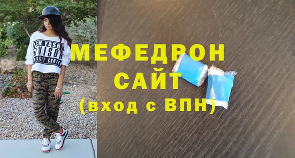 синтетический гашиш Богородск