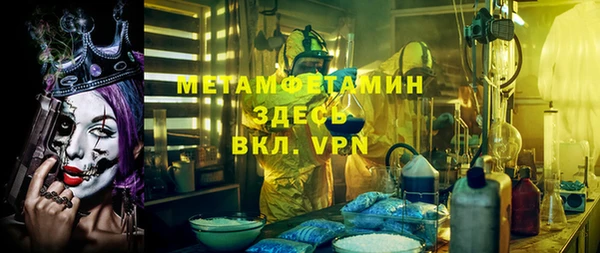 наркотики Богданович