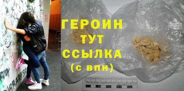 наркотики Богданович
