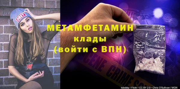 синтетический гашиш Богородск