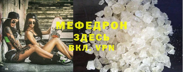синтетический гашиш Богородск