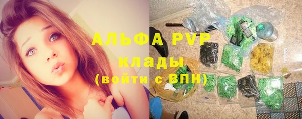 наркотики Богданович