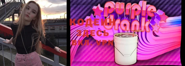 синтетический гашиш Богородск