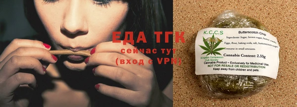 синтетический гашиш Богородск