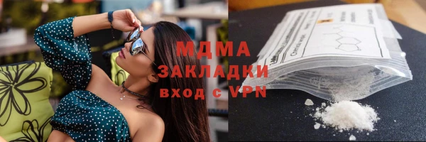 наркотики Богданович