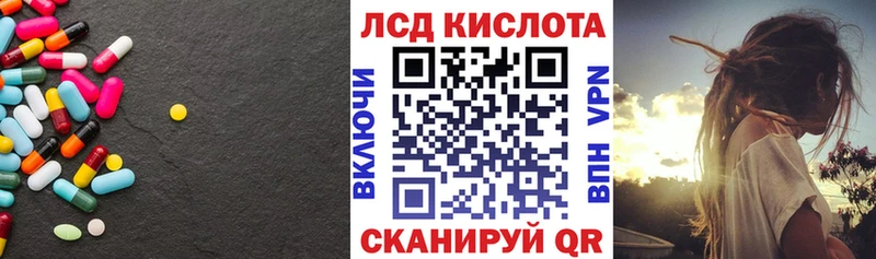 ЛСД экстази ecstasy  Тосно 