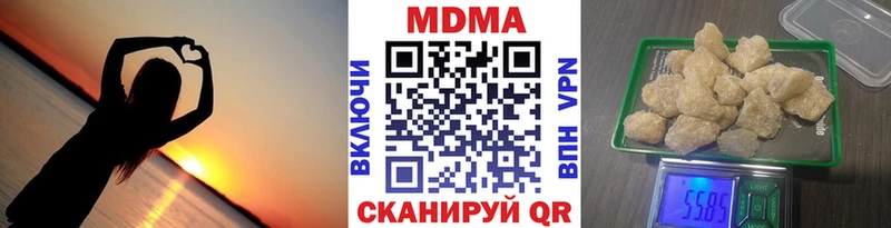 МДМА crystal  что такое   Тосно 