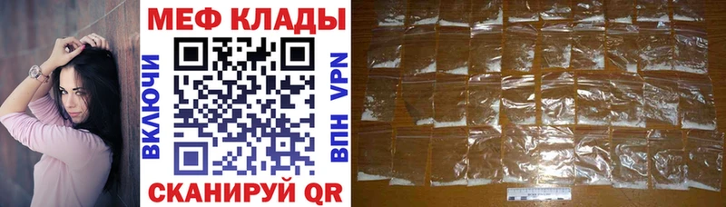 МЕФ мука Тосно