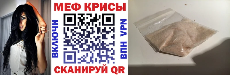 МЕФ VHQ  Тосно 