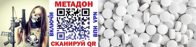 МЕТАДОН белоснежный  Тосно 