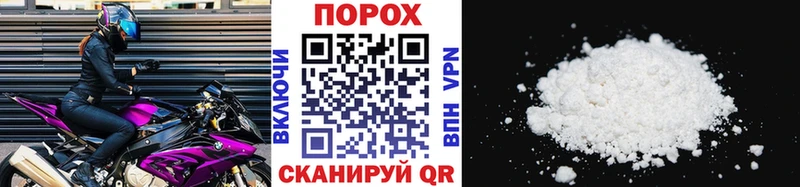 Метамфетамин кристалл  Тосно 