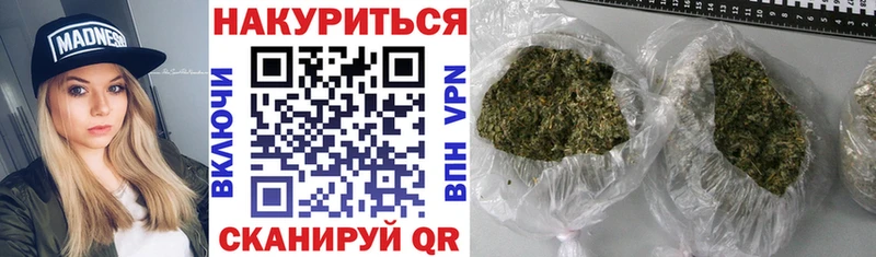 Шишки марихуана White Widow  Тосно 